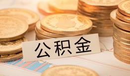 东莞4私人借贷平台-东莞4私人无抵押贷款-东莞4身份证小额贷款