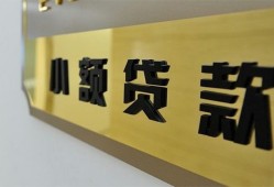 东莞4二次抵押贷款-东莞4民间借贷-东莞4正规短借