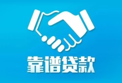 东莞4哪里有小额贷款-东莞4私人放空借贷-东莞4空放私借民间借贷