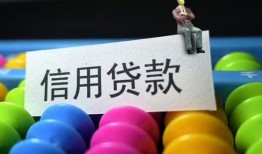 东莞4小额私人借贷-东莞4短借空放-东莞4民间借贷