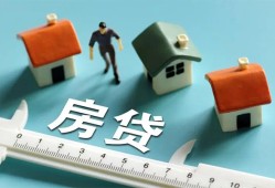 东莞4小额短借-东莞4小额短借-东莞4无抵押信用贷款