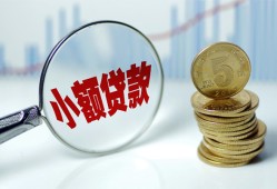 东莞4哪里可以小额贷款-东莞4哪里有民间借贷-东莞4民间短期私借借款