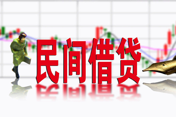 东莞4民间借贷-东莞4空放私借-东莞4应急贷款服务咨询