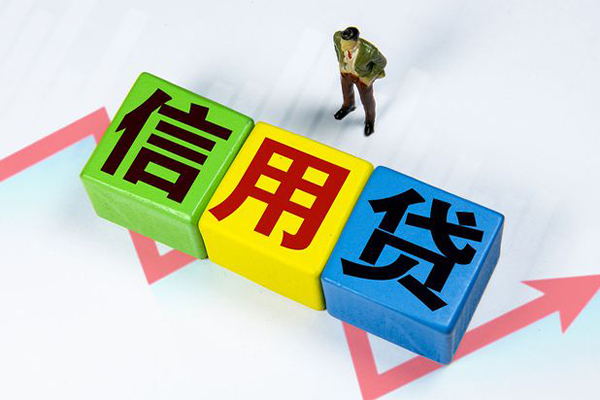 东莞4小额信用贷款