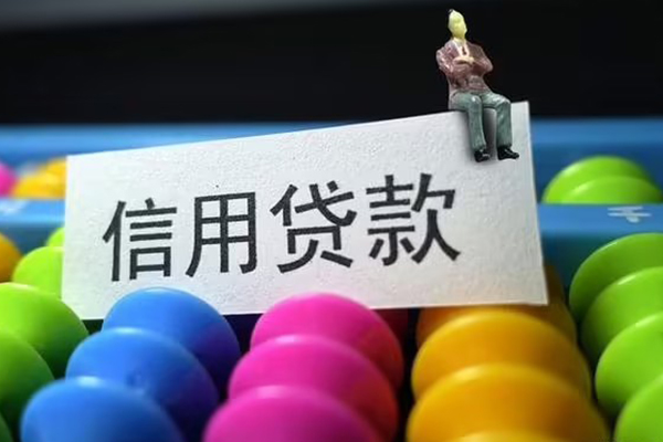 东莞4借款当天放款水钱