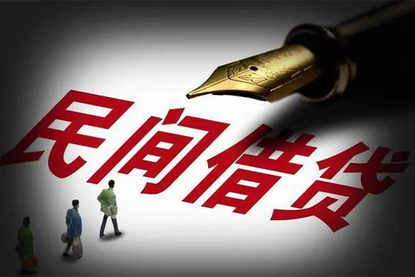 东莞4地区公积金信用贷款