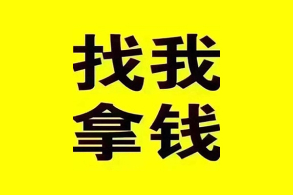东莞4信用贷款哪家好