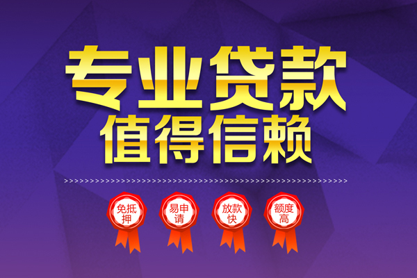 东莞4个人借贷电话号码