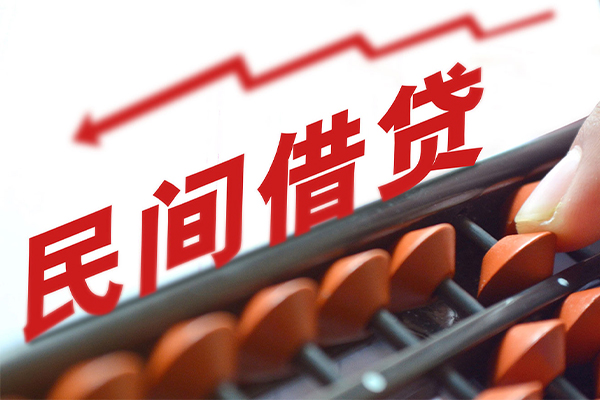 东莞4地区公积金信用贷款