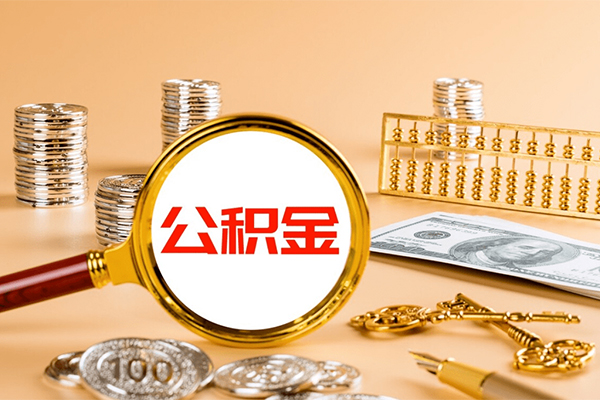 东莞4贷款网