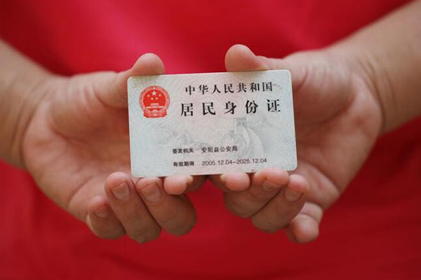 东莞4地区公积金信用贷款