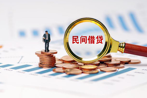 东莞4个人信用贷款