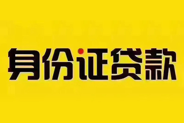 东莞4民间借贷网