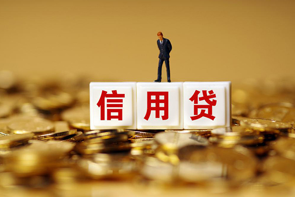 东莞4私人放款联系方式