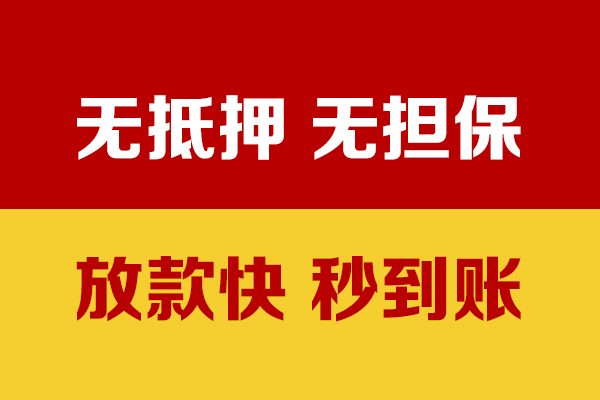 东莞4个人借钱电话