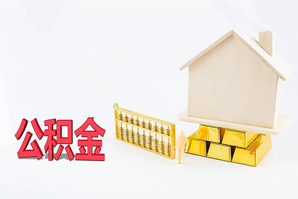 东莞4靠谱个人借钱