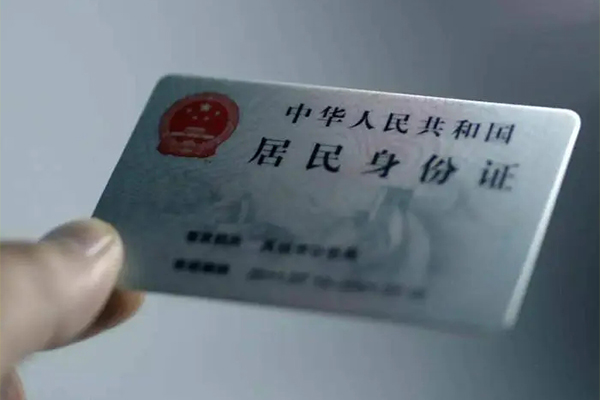 东莞4信用贷款网