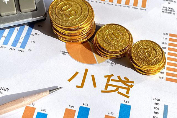 东莞4哪里可以借私借