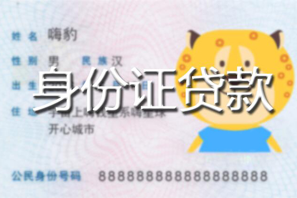 东莞4私人借钱怎么收费