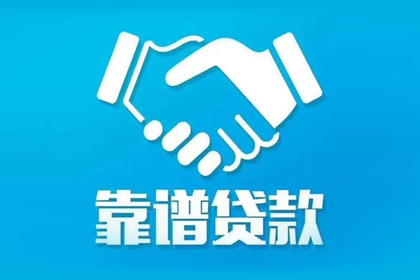 东莞4哪里有小额贷款