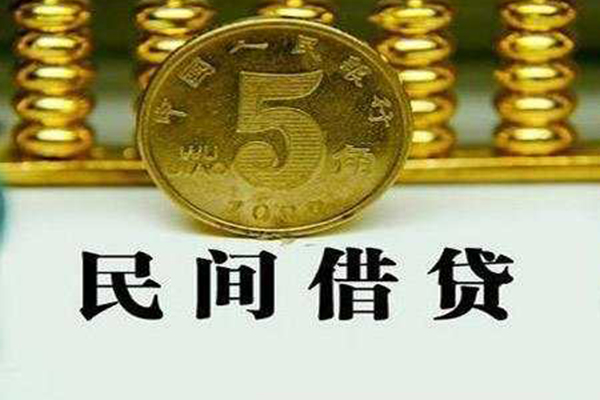 东莞4民间借贷无视黑白