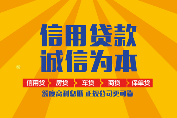 东莞4私借空放当场拿钱