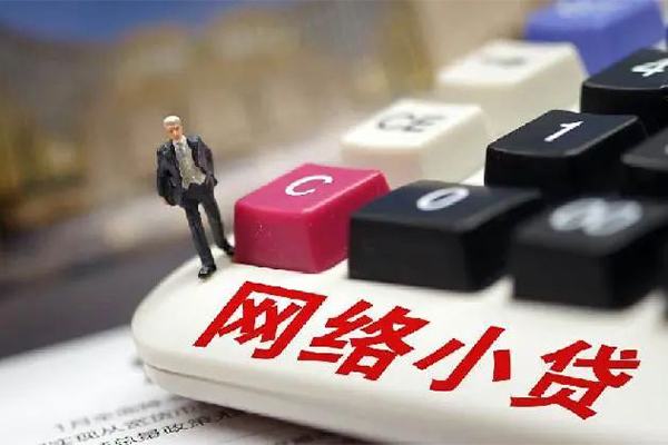 东莞4私人借贷平台