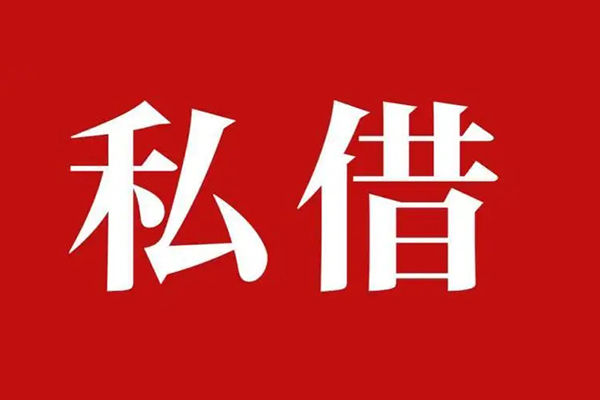 东莞4小额贷款不查征信