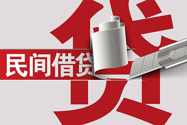 东莞4二次抵押贷款