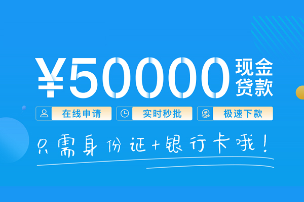 东莞4私人放款联系方式