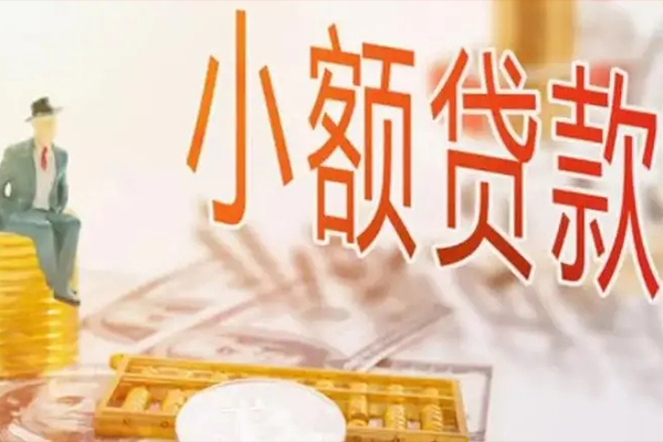 东莞4哪里有个人借贷