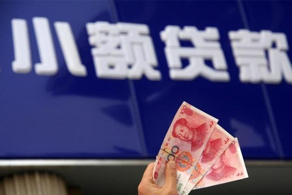 东莞4空放贷款当天下款