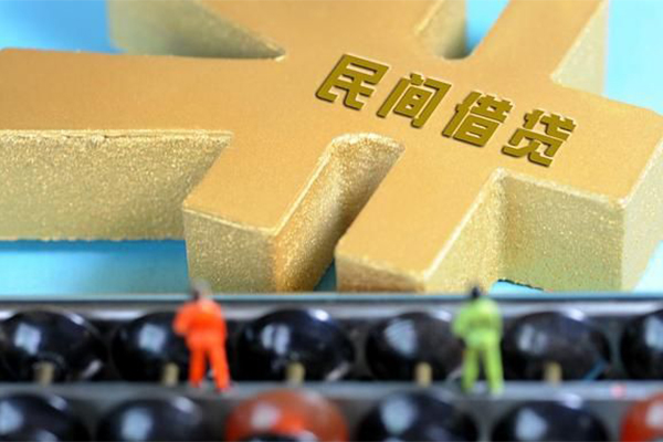 东莞4民间借贷无抵押