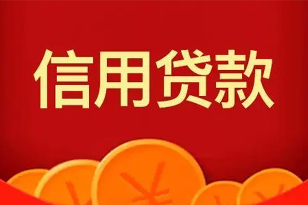 东莞4身份证贷款电话